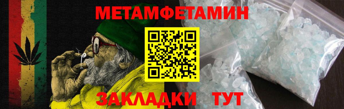 АМФ  Вход с VPN  Берёзовский  АМФ Розовый 