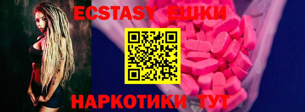 Ecstasy DUBAI Берёзовский