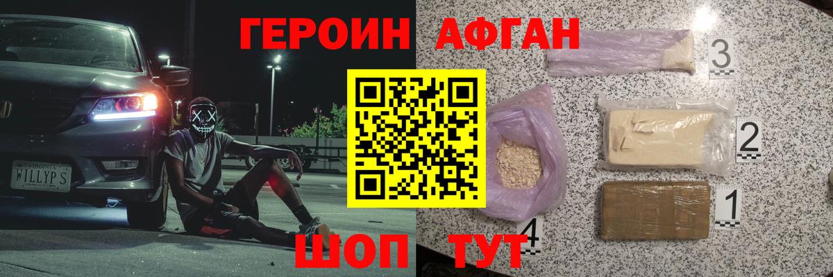 ГАШ  Берёзовский  Меф кристаллы  МДМА  Канабис  Вход с VPN  Кокаин 