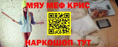 прущий лед Балашиха