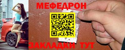 прущий лед Балашиха