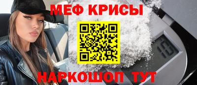 прущий лед Балашиха