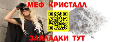 MESCALINE Балаково