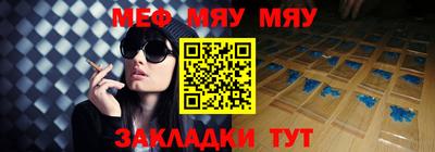прущий лед Балашиха