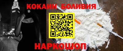 мяу мяу кристалл Балахна