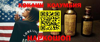 MESCALINE Балаково