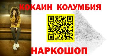прущий лед Балашиха