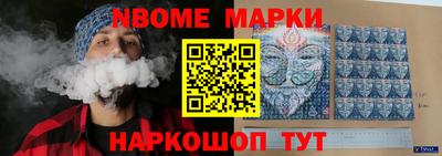 MESCALINE Балаково