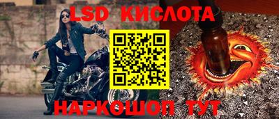 прущий лед Балашиха