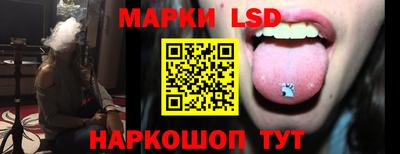 MESCALINE Балаково