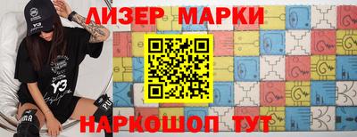 MESCALINE Балаково
