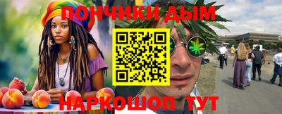 прущий лед Балашиха