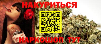прущий лед Балашиха