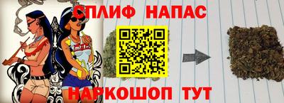 MESCALINE Балаково
