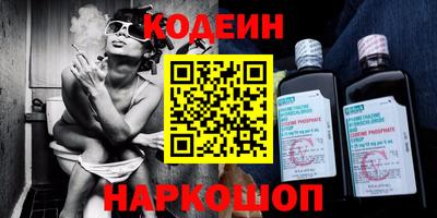 MESCALINE Балаково