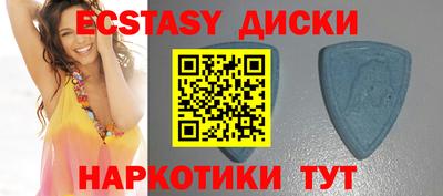 прущий лед Балашиха