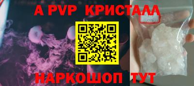 MESCALINE Балаково