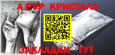 MESCALINE Балаково