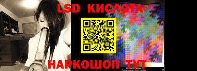 MESCALINE Балаково