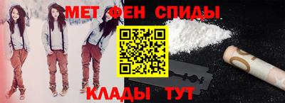 MESCALINE Балаково