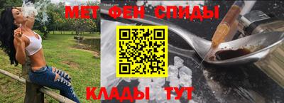 прущий лед Балашиха