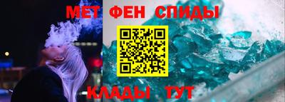 прущий лед Балашиха