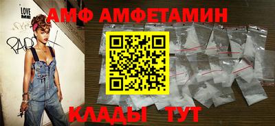 MESCALINE Балаково