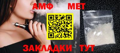 прущий лед Балашиха