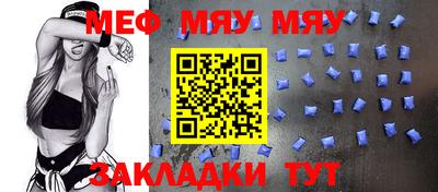 прущий лед Балашиха