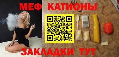 прущий лед Балашиха