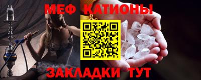 прущий лед Балашиха
