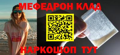 прущий лед Балашиха