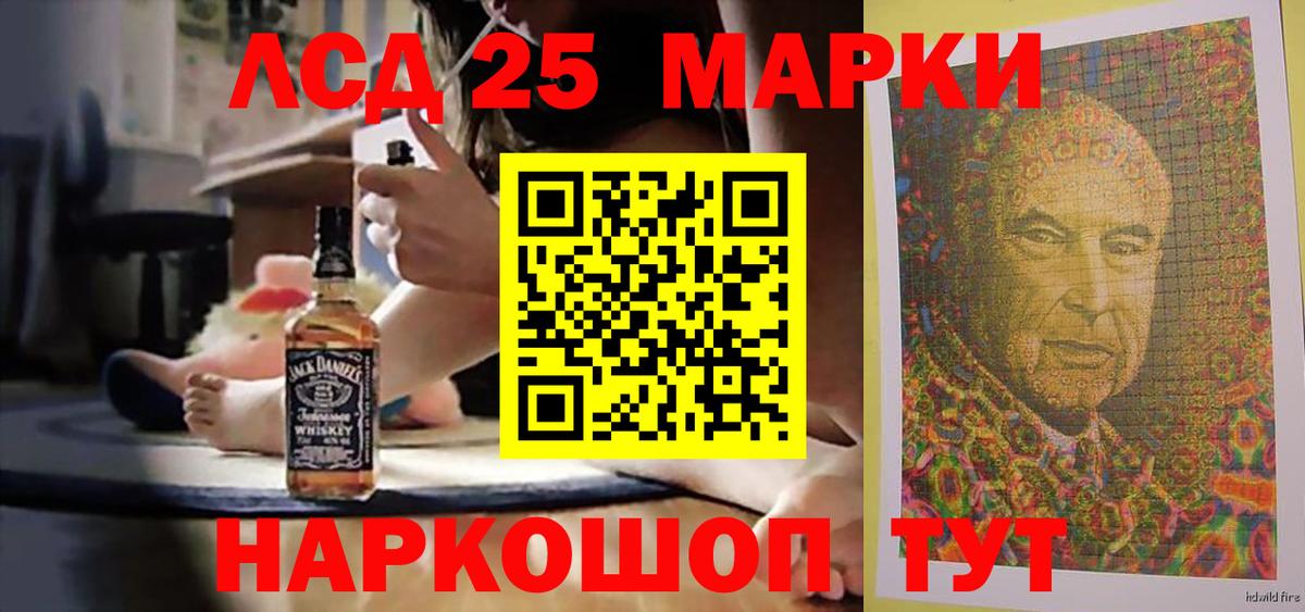 ЛСД экстази ecstasy  МЕГА вход  Вход с VPN  Берёзовский  Лсд 25 экстази кислота 
