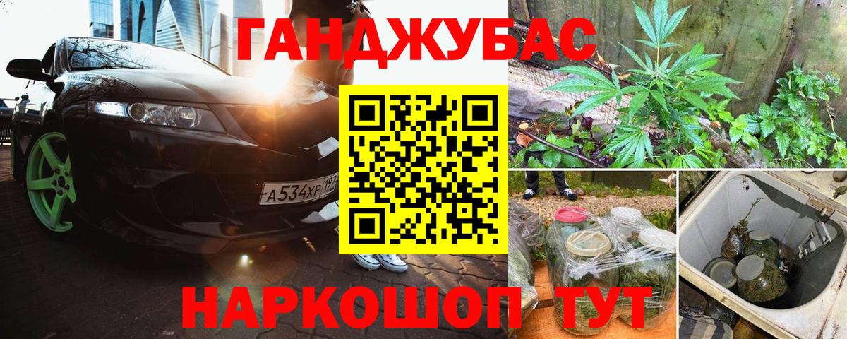 Каннабис THC 21%  Бошки марихуана Bruce Banner  Марихуана план  Берёзовский  Вход с VPN  Шишки марихуана индика 